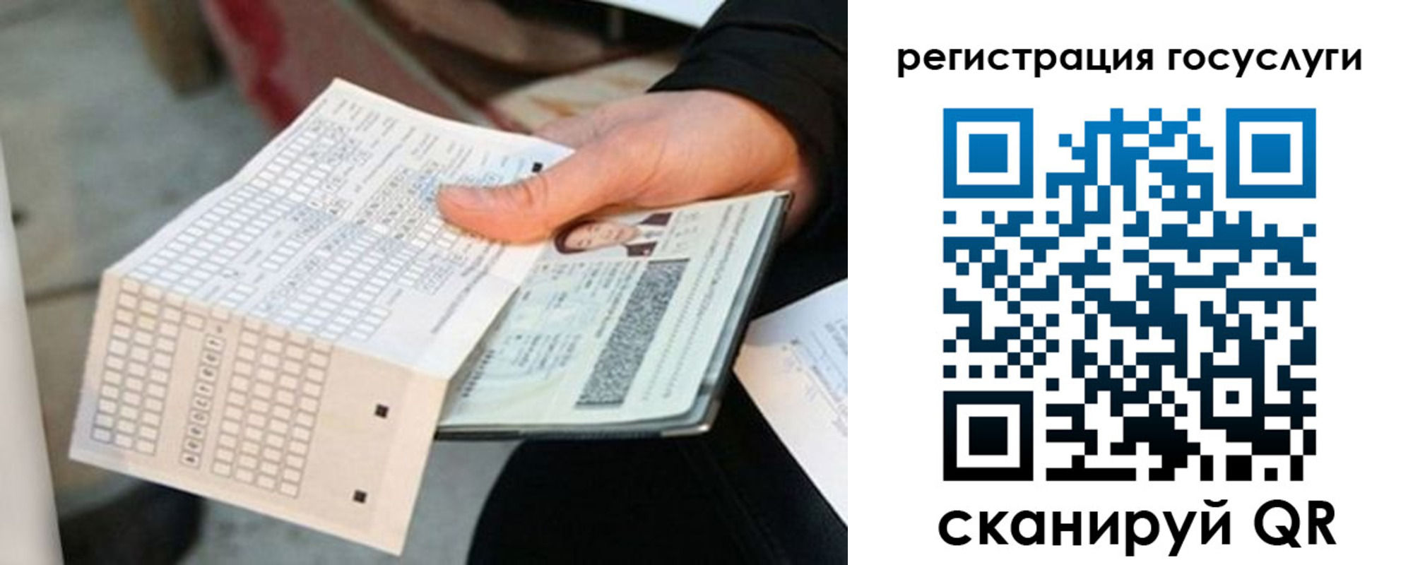 временная регистрация адрес в Михайловке